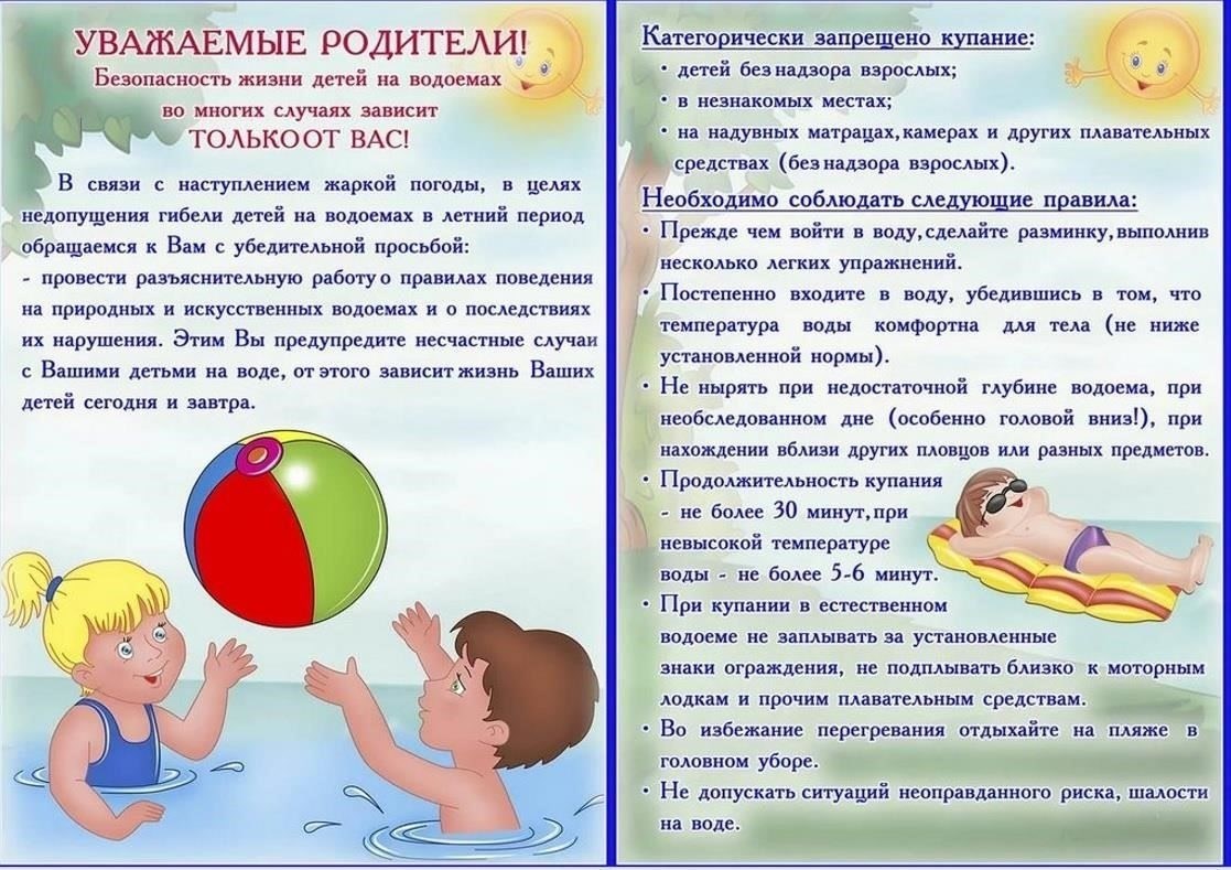 1. Подтвердите право на льготу: Проверьте, соответствуете ли вы критериям для получения скидки или освобождения от уплаты земельного налога. Обычно это включает в себя проверку вашего возраста, дохода и статуса проживания. В каждой юрисдикции действуют свои правила, но, как правило, право на льготы имеют женщины и мужчины старше определенного возраста. Вы должны быть владельцем недвижимости, а стоимость земли не должна превышать установленного уровня.