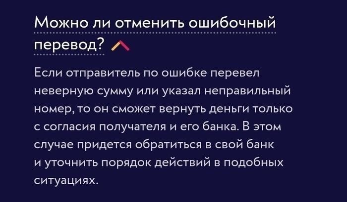 Что делать, если банк молчит и не реагирует на ваши действия