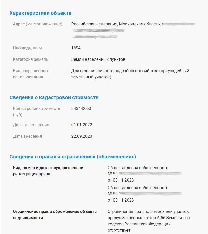 Что нужно учесть перед приобретением участка в СНТ: основные юридические моментыПрежде чем приступить к приобретению участка в садоводческом товариществе, убедитесь, что назначение участка соответствует его целевому использованию в соответствии с официальными правилами организации. Правовой статус участка определяется его включением в проекты товарищества, и он должен соответствовать требуемым стандартам, установленным местным законодательством.