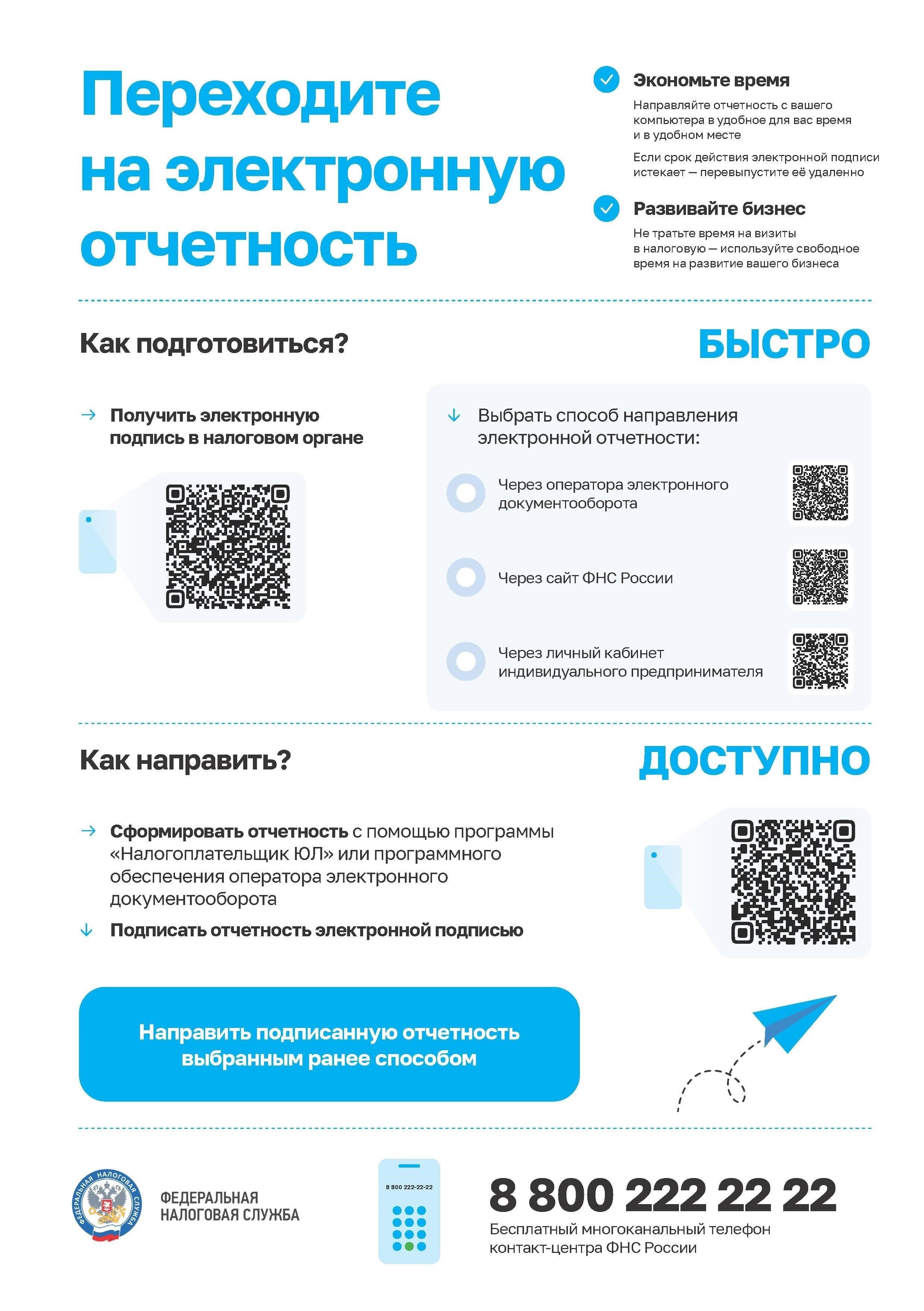 Чтобы получить право на освобождение от уплаты налога на недвижимость, пенсионеры должны соответствовать определенным условиям, установленным местными властями. Эти условия часто зависят от дохода, возраста и степени инвалидности. На официальном сайте можно получить актуальную информацию о том, какие именно требования предъявляются к пенсионерам в их населенном пункте.