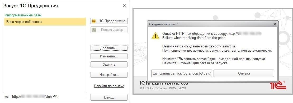 Данные на сервере могут не совпадать с информацией, введенной при первоначальной настройке. Это часто происходит, когда несколько пользователей обращаются к одному и тому же каталогу, что приводит к появлению противоречивых записей. Важно убедиться, что любые обновления или изменения, внесенные в информацию на сервере, отражаются во всех экземплярах.