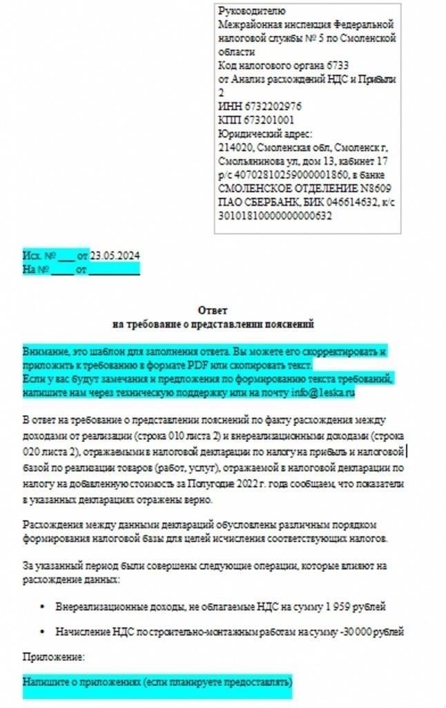 Диагностика ошибки лицензии V8.3: Основные причины несоответствия данных