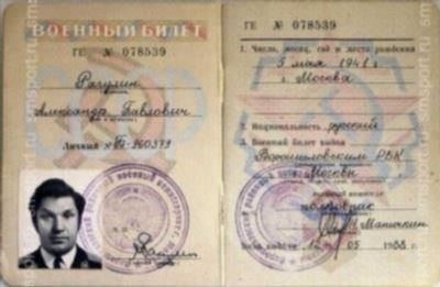 Если вы планируете поездку, использование военного билета вместо паспорта может оказаться неподходящим вариантом для международных путешествий. В отличие от паспорта, который является официальным проездным документом, признанным во всем мире, военный билет предназначен в первую очередь для идентификации личности в рамках военной службы.