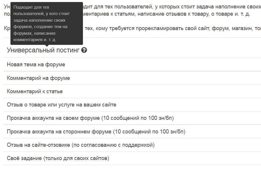 Фальшивые отзывы могут манипулировать потенциальными покупателями и подрывать вашу репутацию. Боритесь с этим, регулярно отслеживая отзывы о товаре и отмечая подозрительные или экстремальные комментарии. Поощряйте проверенных покупателей оставлять отзывы через надежную платформу. Документируйте все взаимодействия с покупателями и сохраняйте записи о любых спорах или негативных комментариях для использования в случае дальнейших судебных разбирательств.
