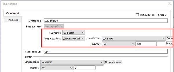 Интерпретация данных в записи CMT