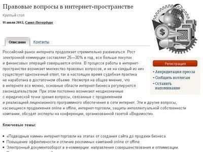 Юридические статьи, комментарии и ответы на распространенные вопросы