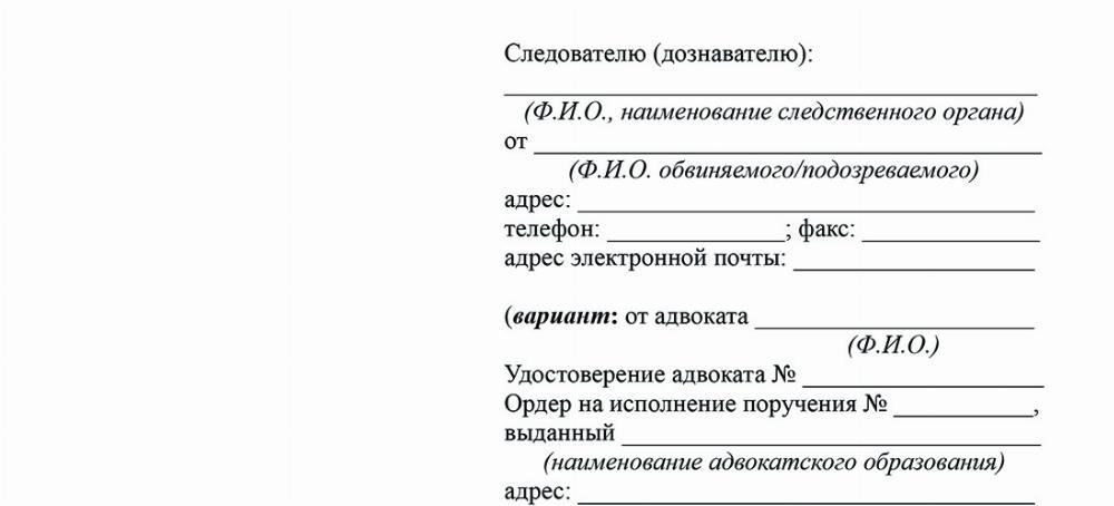 Изменения в судебных решениях, влияющие на правомочность домашнего ареста