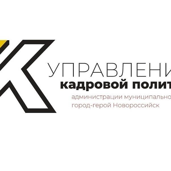 Изучите политику компании в отношении отгулов перед увольнением