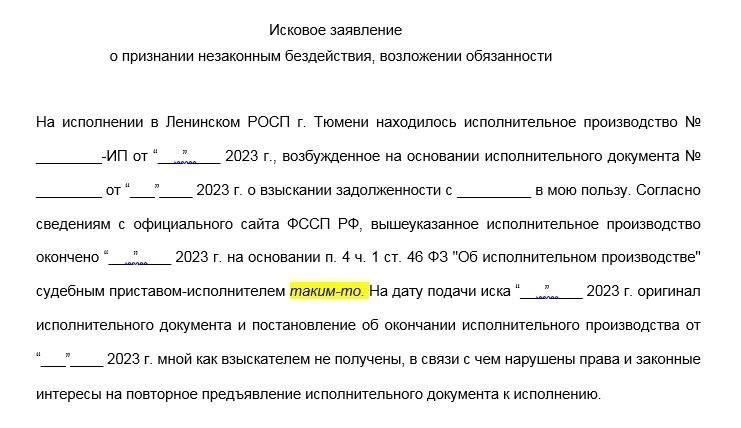 Как долго информация о приостановлении действия прав остается в базе данных о дорожном движении?