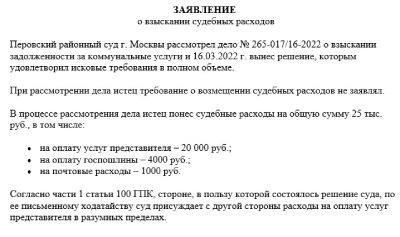 Как сократить судебные издержки в семейном суде: Практические советы