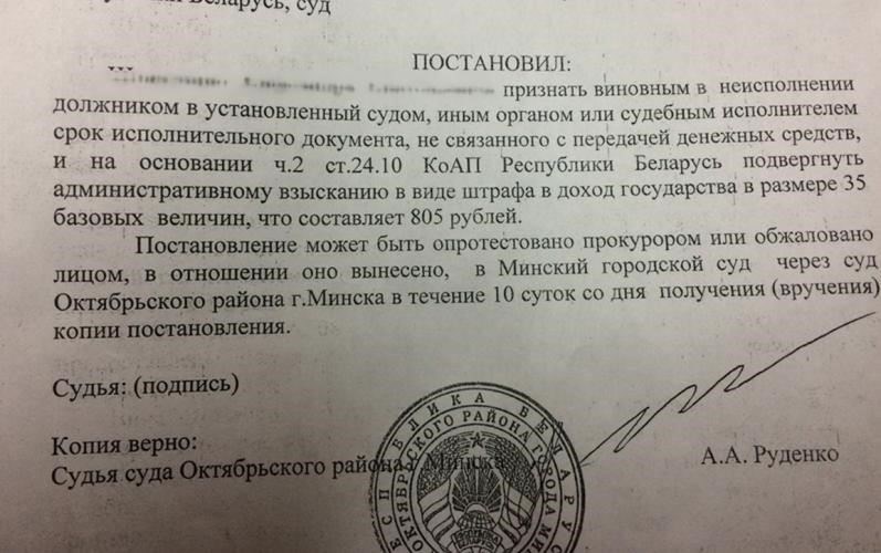 Как составить запрос на получение копии вердикта