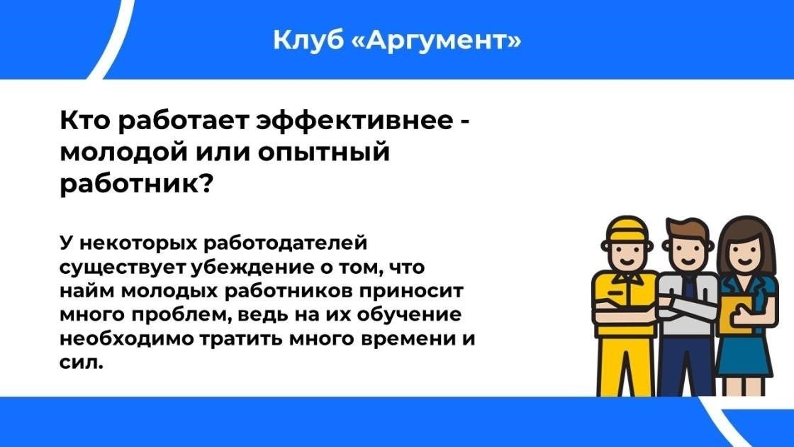 Как специалисты в образовательных учреждениях выигрывают от сокращения сроков обучения