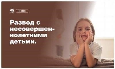 Как справиться с детскими эмоциональными манипуляциями после расставания