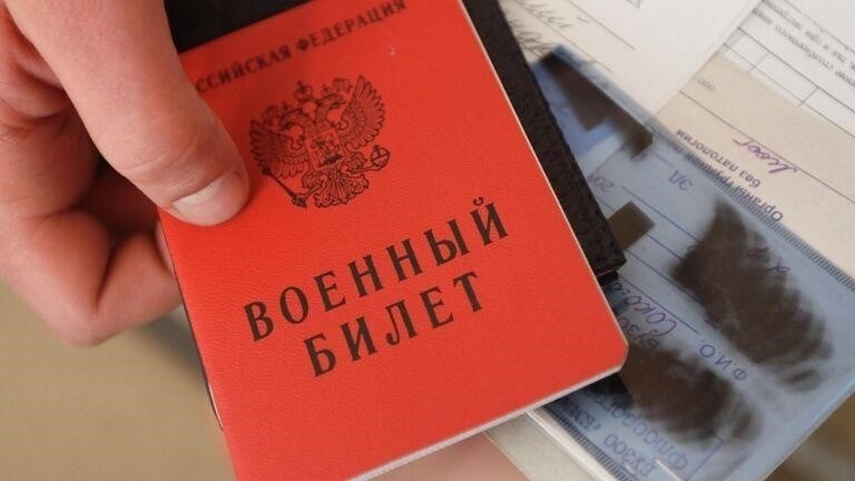 Как военный билет влияет на выбор профессии выпускника?