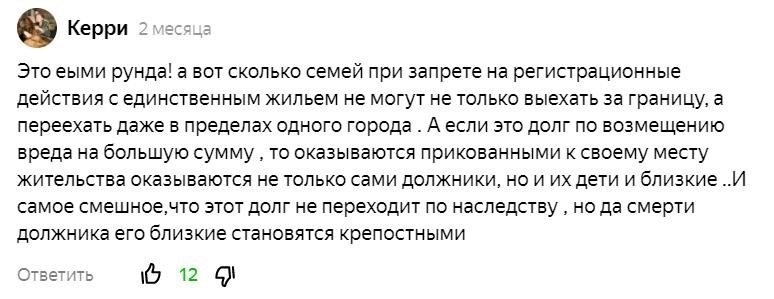 Какие виды долгов приводят к запрету на выезд через Беларусь?