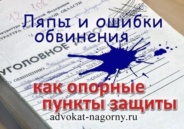 Основные юридические элементы обвинения в попытке кражи