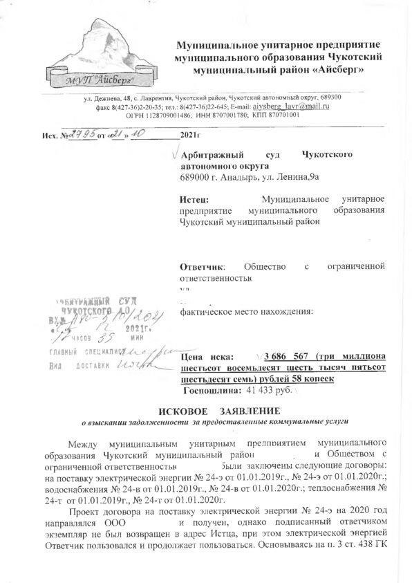 Основы отзыва иска: Что нужно знать