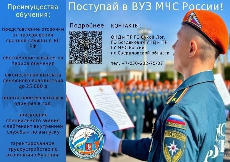 Подробный обзор роли военного координатора по материально-техническому обеспечению в Министерстве внутренних дел России (МВД)