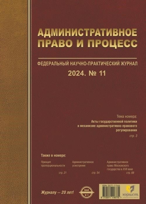 Понимание правовых основ применения огнестрельного оружия полицией