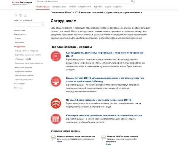 Пошаговое руководство по подготовке документов для передачи имущества