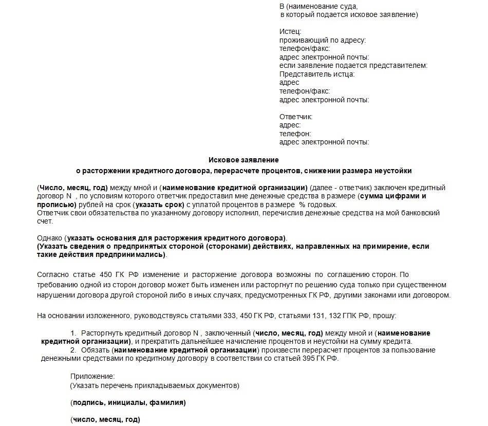 Пошаговый процесс нотариального заверения кредитного договора