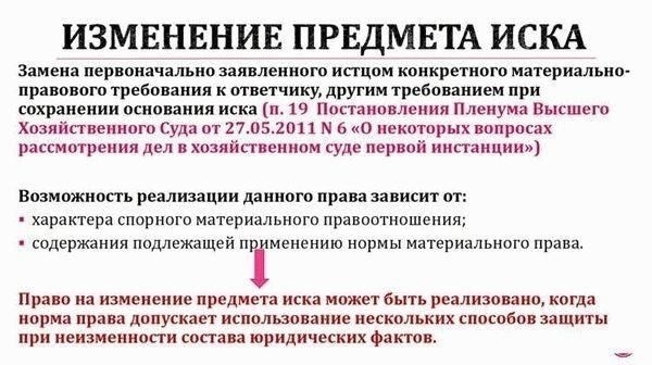Правовые основания для возвращения заявления