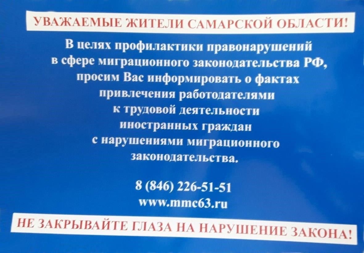 Продолжая укреплять партнерство между этими органами, регион сможет обеспечить системный подход к защите несовершеннолетних, оперативное реагирование и прозрачность всего процесса. Такая модель сотрудничества будет способствовать защите прав детей и предотвращению потенциального вреда.