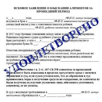 Расходы и сроки, связанные с продлением алиментных ордеров