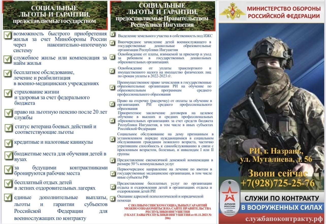 Различия между военной и гражданской службой с точки зрения трудовой книжки
