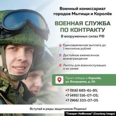 Региональные различия: Как некоторые российские регионы увеличили выплаты солдатам-контрактникам
