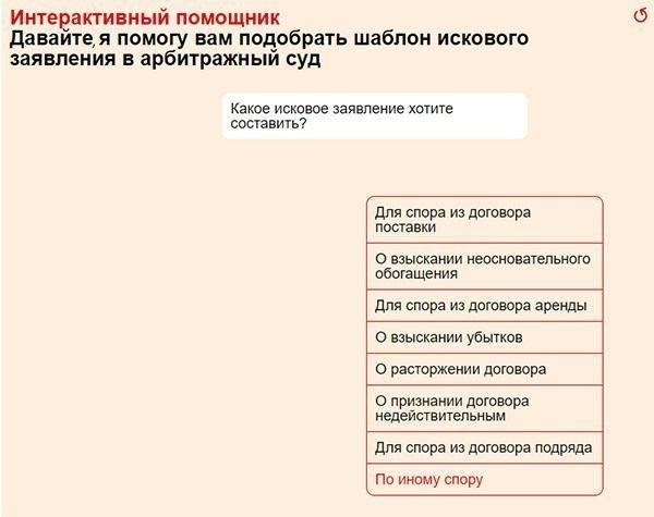 Шаги, которые необходимо предпринять, прежде чем обращаться за исполнением арбитражного решения