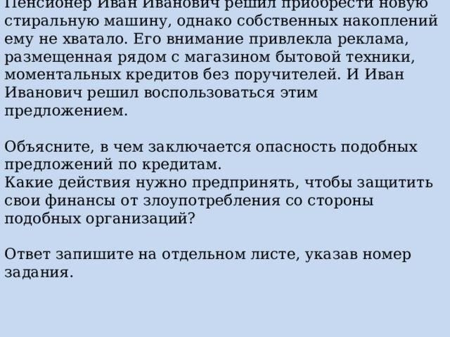 Шаги, которые необходимо предпринять в случае неисполнения1. Оцените условия: Изучите условия соглашения, чтобы уточнить точные штрафы или последствия несоблюдения. Убедитесь, что в соглашении четко прописаны штрафные санкции в случае задержки или невыполнения обязательств.