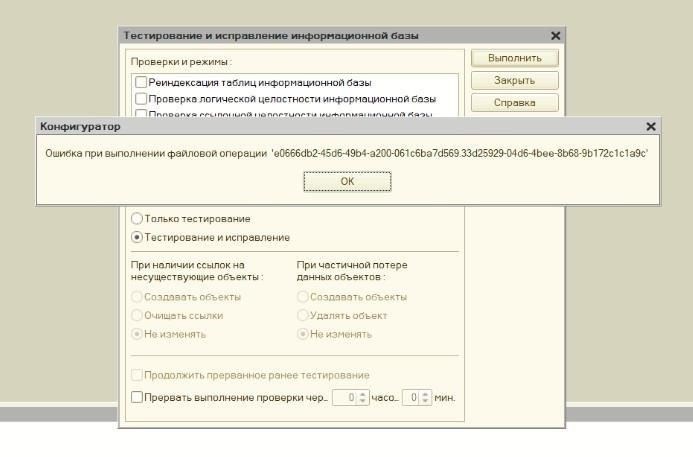Шаги по устранению несоответствия данных пользователя в V8.3 ActivationЧтобы решить проблему, когда введенная информация отличается от той, что хранится на сервере, выполните следующие шаги: