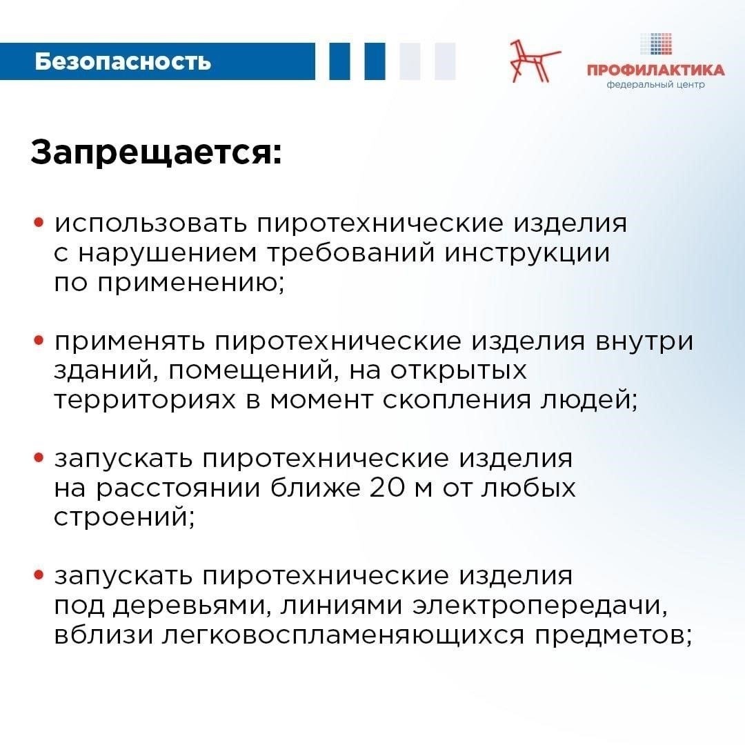 Сотрудничество между комитетами по делам несовершеннолетних и социальными службами