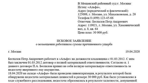 Судебная практика: Судебные решения по спорам о срочных трудовых договорах
