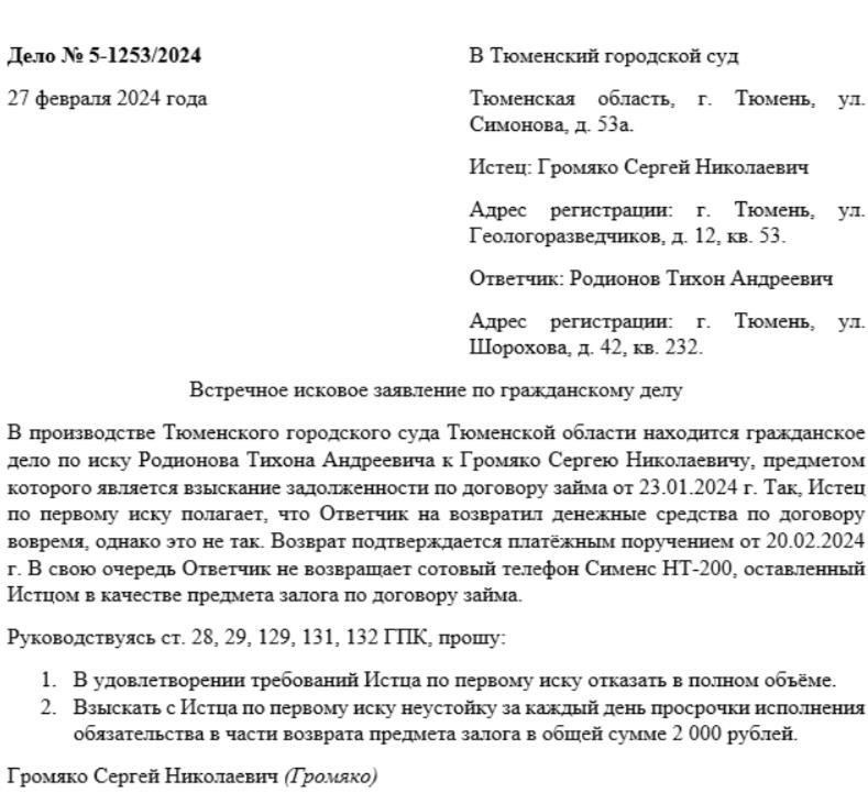 Убедитесь в правильности процедуры подачи заявления - либо через непосредственную подачу, либо через адвоката, действующего от вашего имени.