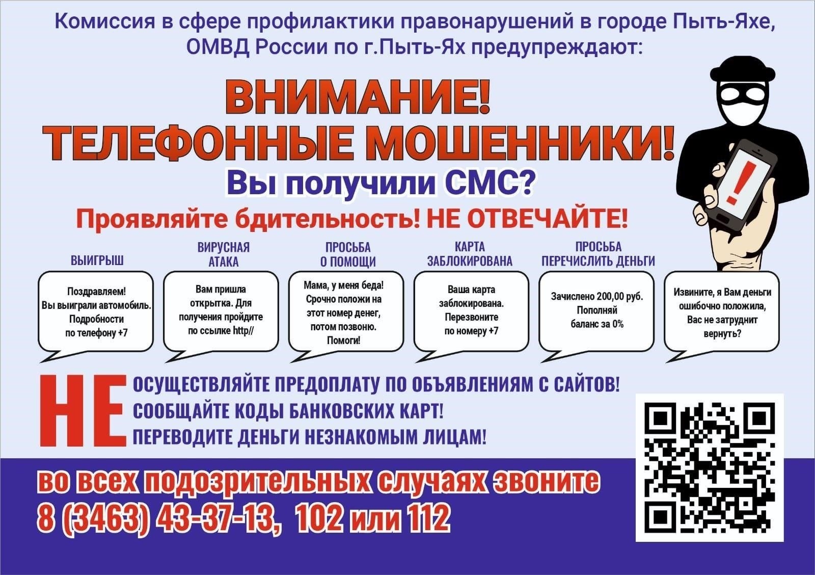 Внедрение разделения обязанностей для предотвращения мошенничества