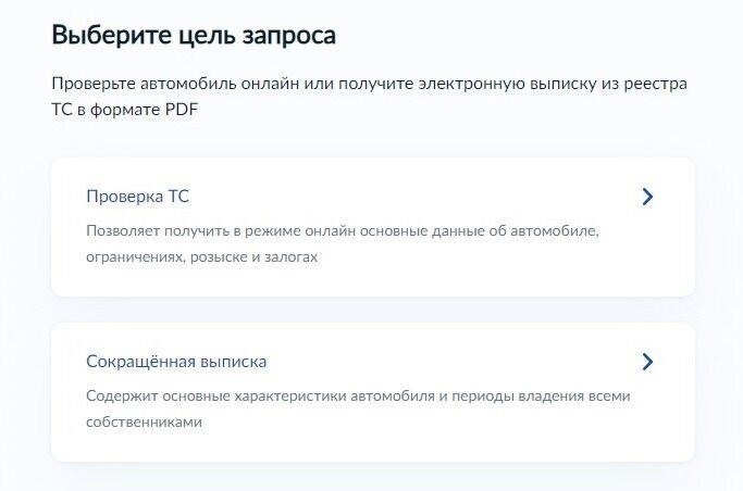 Введите необходимые данные о своем автомобиле и личную информацию на онлайн-платформе.