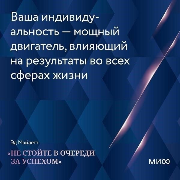 Высокие стандарты и престиж службы