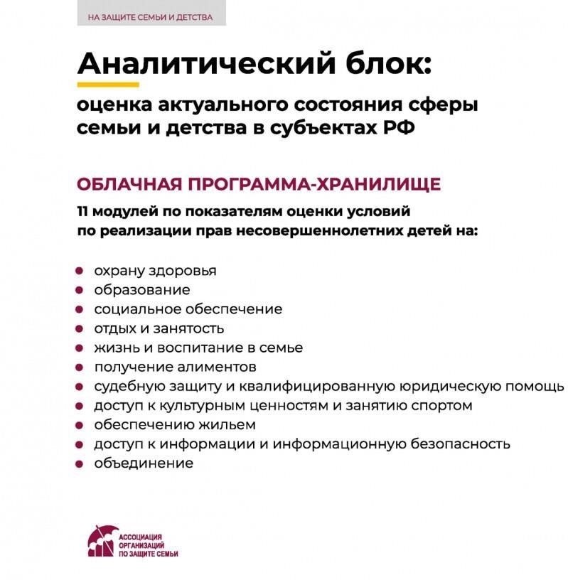 Защита интересов детей: Юридическая поддержка и экспертиза в семейных делах
